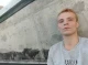 Артём