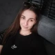 Диана