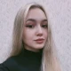 Алина