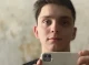Женя