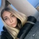 Галя